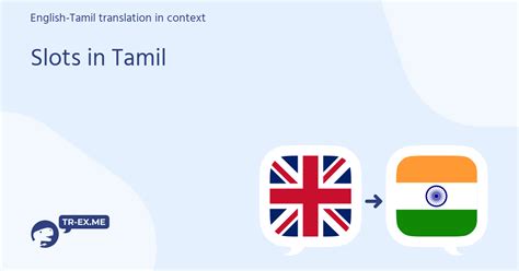slot meaning in tamil